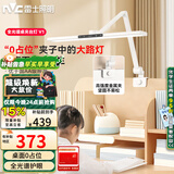 雷士（NVC）护眼桌夹台灯AA级学习家用灯全光谱卧室床头灯读写带时钟夹灯V1