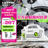 绿田（LUTIAN）高压洗车机家用1400W清洗机便携水泵水枪神器庭院接新能源精灵S4