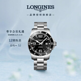 浪琴（LONGINES）瑞士手表 康卡斯潜水系列 男士钢带机械表L38414566