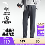 安踏（ANTA）男裤运动裤卫裤男春夏季弹力舒适直筒裤通勤百搭休闲裤男士长裤子 【针织-加绒针织款-直筒平口】男装灰7304N-4 御寒保暖 2XL  (男185/女180)