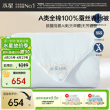 水星家纺蚕丝被100%蚕丝被子春秋被四季被A类空调被芯约5.5斤220cm×240cm