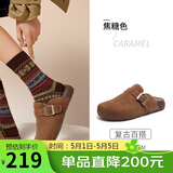 骆驼（CAMEL）松包2代半拖勃肯鞋舒适单鞋 L26S700001 焦糖(半拖升级款) 39