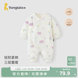 童泰新生婴儿衣服连体衣夹棉秋冬季0-6月初生宝宝纯棉加厚哈衣爬服 紫色花朵 59cm (建议1-3个月身高55-60cm)