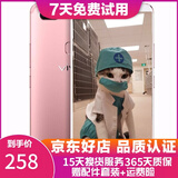 X20/X20A/X9 全面屏拍照手机 二手安卓手机 双摄游戏手机  X20  玫瑰金   4G+64G 全网通 9成新