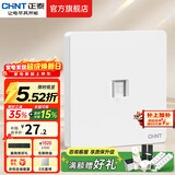 正泰（CHNT）开关插座6C奶油风 家用86型斜五孔插座面板暗装插座纯平大板 白色 电脑|六类