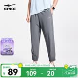 鸿星尔克运动裤男春夏季新款户外休闲梭织束口长裤九分裤男士裤子卫裤男裤 【梭织速干束脚款】深灰-2016 XL