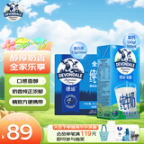 德运（Devondale）全脂纯牛奶200ml*24盒/箱装 澳洲原装进口高钙 早餐奶