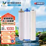 道尔顿（Doulton）净水器滤芯套装DCP203 DIP203 DIP301净水器专用滤芯 道尔顿2504M12UCC/KDF/PF等滤芯组合 DIP301滤芯套装 2504M12+KDF+PF