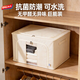 太力抗菌衣物收纳箱布艺衣柜防潮防霉母婴衣服被子折叠整理箱66L1个装