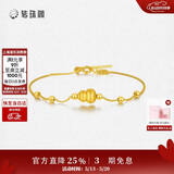 周大生黄金纳吉福葫芦转运珠足金福禄手链520礼物送女友 0.35g
