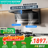 百得（BEST）【保价618】烟灶套装顶侧双吸油烟机变频28m³智能巡航抽油烟机搭5.0KW猛火灶E720+QE52液化气