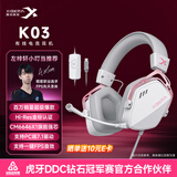 西伯利亚（XIBERIA）K03有线USB金标7.1游戏耳机电竞耳麦头戴式吃鸡FPS耳机带线控电脑办公麦克风极光粉【小叮当推荐】