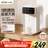 小熊（Bear）即热饮水机 家用桌面台式 直饮机电热水壶保温杯 智能大屏1秒速热 3L抗菌水箱YSJ-E40T7