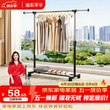 溢彩年华晾衣架落地置物简易衣架挂衣服卧室挂衣架阳台晾衣杆凉晒衣架2501