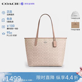 蔻驰（COACH）【品牌直供】女包CITY33通勤电脑包托特包 CV976礼物送女友