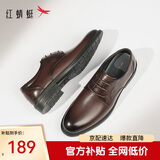 红蜻蜓真皮男鞋春夏舒适商务休闲皮鞋高级正装德比鞋婚鞋WTA7376棕色43