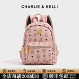 CHARLIE&KELLI小c&k女包2026新款书包双肩包女士妈咪背包大容量实用生日礼物女 粉色大号【代写贺卡 赠专柜礼袋】