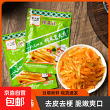 四川开味榨菜丝去皮脆嫩爽口下饭菜咸菜佐粥小菜开袋即食 四川榨菜丝40g*10袋