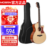 莫森（MOSEN）DC41GA云杉民谣吉他初学者新手入门吉它 亮光41英寸 原木色