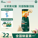 英氏（Engnice）婴幼儿泡芙白葡萄橙味 宝宝婴儿零食辅食泡芙条酥脆易溶38g
