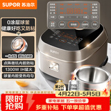 苏泊尔（SUPOR）电饭煲0涂层球釜IH加热大容量4升3-4人家用不锈钢蒸煮炖煲汤多功能智能电饭锅SF40HC2984