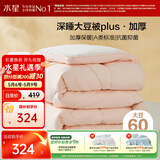 水星家纺被子冬被60%大豆被纤维被冬季被子加厚保暖被芯220x240cm约9.1斤