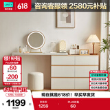 林氏家居现代简约梳妆台卧室小户型化妆桌可伸缩书桌斗柜一体OV3C