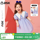 ASK JUNIOR女童裙子夏季薄款小童时尚爱心娃娃领学院风格子甜美公主裙 蓝色