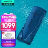 罗技（Logitech） UE BOOM3 无线蓝牙音箱音响高音质 低音炮小音箱/音响户外IPX67级防水设计 便携音箱升级版  BOOM3 蓝色