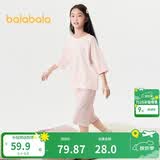 巴拉巴拉儿童睡衣套装春夏薄款空调服男女童家居服小童中大童208224171206