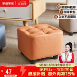 家逸小凳子家用沙发凳板凳客厅茶几凳矮凳换鞋凳办公室脚踏凳坐墩