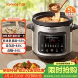 九阳（Joyoung）快炖电炖锅电炖盅电砂锅炖紫砂锅燕窝炖盅煮粥锅直炖5L大容量多功能锅 可预约保温GD506