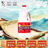 牛栏山二锅头酒 桶装酒 清香风格 42度 2L*1桶 单桶装
