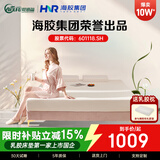 爱德福乳胶床垫泰国进口天然橡胶单人租房定制床垫子1.35*2米适中偏硬