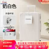 袋鼠（KANGAROO）多功能行李箱大容量拉杆箱男大号皮箱密码箱女生大号旅行箱登机箱 B607【奶白色】多功能-单箱 20英寸 【较小尺寸】