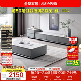 全友家居 现代简约岩板茶几电视柜组合客厅电视柜落地储物家具