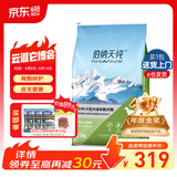 伯纳天纯经典优选狗粮中大小型全价通用呵护骨骼皮毛健康专供款 中大型成犬粮15kg羊肉蔓越莓味+狗风干零食20g