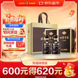 古井贡酒 年份原浆古5 浓香型白酒 50度 500mL*2瓶 双瓶装