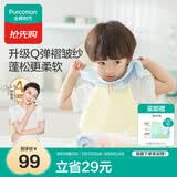 全棉时代婴儿口水巾儿童小毛巾纯棉纱布手帕洗脸面巾礼盒装粉蓝黄6条/盒
