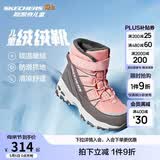 Skechers斯凯奇儿童绒绒靴儿童搭扣加绒靴子女童雪地靴保暖棉鞋664200L