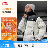 李宁火锅羽绒 新春丨男女同款防泼水抗静电宽松鸭绒短羽绒服AYMV433