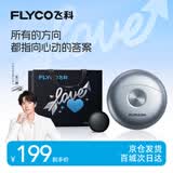 飞科（FLYCO）王一博推荐-男士电动剃须刀小飞碟FS891刮胡须刀便携生日节日送男生朋友老公爸爸父亲礼物表白款