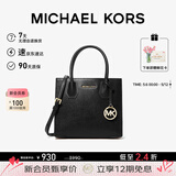 MICHAEL KORS礼物轻奢MK女包MERCER手提单肩斜挎包风琴包 中号 黑色母亲节礼物