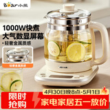 小熊（Bear）养生壶 1.5L煮茶壶烧水壶 可拆卸茶篮 煮茶器电水壶 恒温电热水壶 保温花茶壶 YSH-E15W7 
