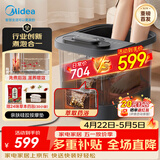 美的（Midea）泡脚桶加热保暖电动足浴盆自动按摩暖脚洗脚盆煮泡桶生日礼物母亲节送妈妈实用ZL501