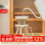 泰摩  高硼硅玻璃冰瞳咖啡滤杯 手冲咖啡过滤杯 家用咖啡壶过滤器具 02号-标准版白色+600ML分享壶