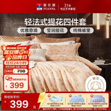 富安娜家纺 床上用品四件套欧式大提花套件 单双人 1米5床(203*229cm)