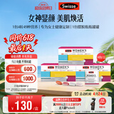 Swisse斯维诗 女士定制每日营养包 维生素氨糖葡萄籽胶原蛋白 14袋*3盒