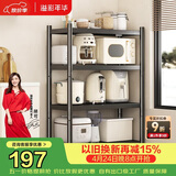 溢彩年华厨房置物架落地多层货架移动烤箱电器收纳架【100*40*135cm】6148