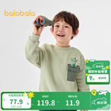 巴拉巴拉童装儿童卫衣男童秋冬内搭卡通印花百搭休闲上衣户外拼色 豆沙绿40044（不加绒） 100